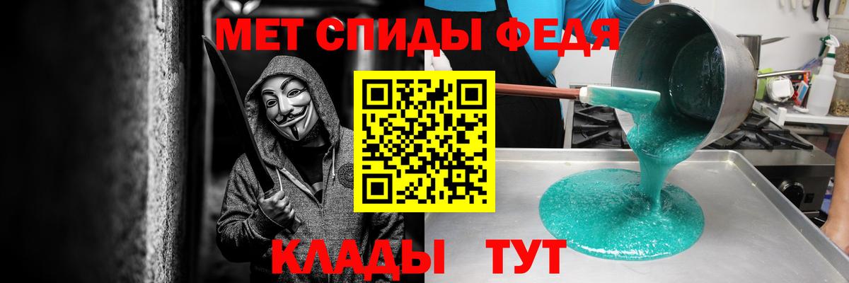 Amphetamine 98% Гай
