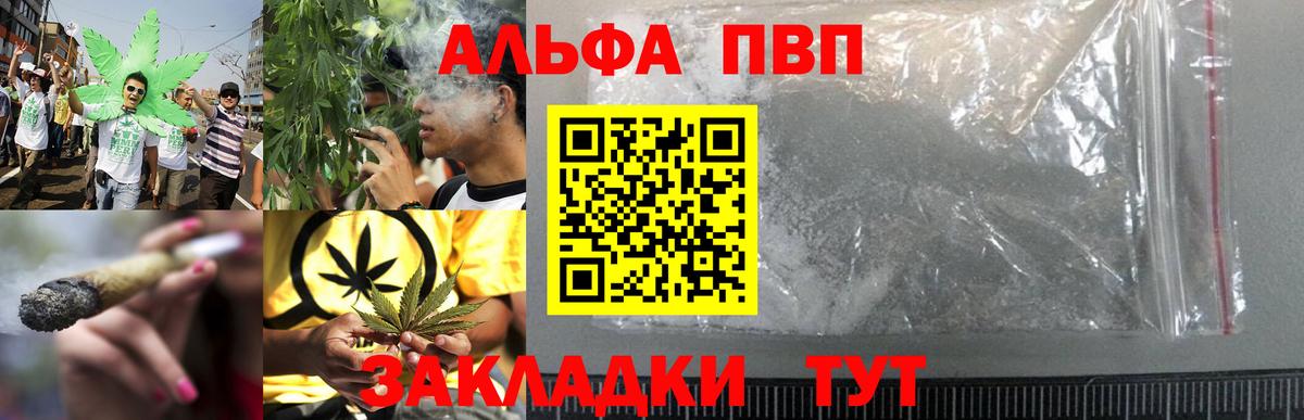 А ПВП кристаллы Гай
