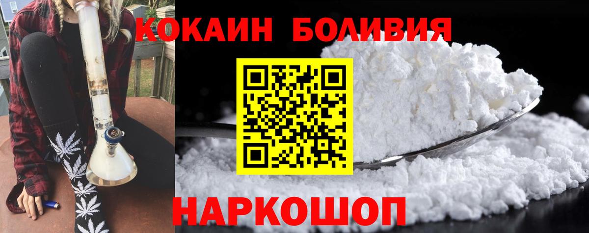 КОКАИН Колумбийский Гай