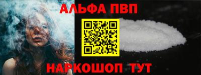 амф Балашиха