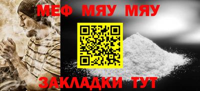 амф Балашиха