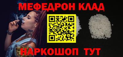 стафф Балахна