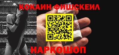 молекула духа Балаково