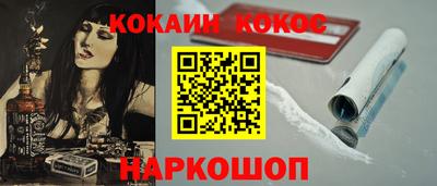 молекула духа Балаково