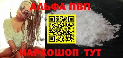 амф Балашиха