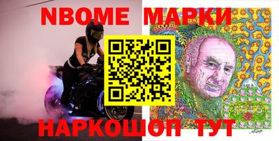 прущие грибы Донецк