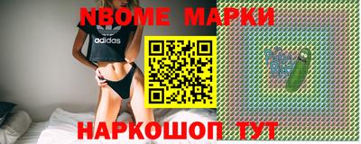 молекула духа Балаково
