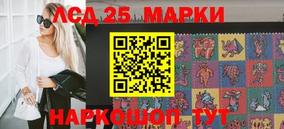 амф Балашиха