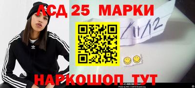 молекула духа Балаково