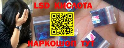 стафф Балахна