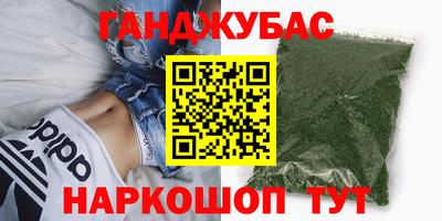 молекула духа Балаково