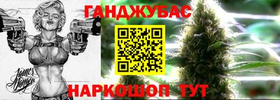 молекула духа Балаково