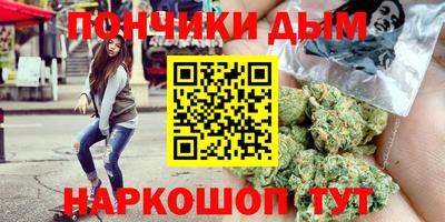 стафф Балахна