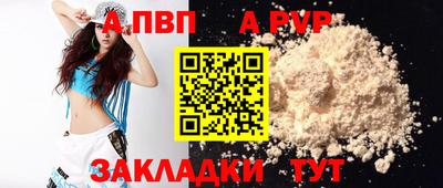 амф Балашиха