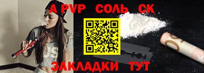 амф Балашиха
