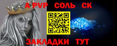 амф Балашиха