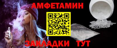 амф Балашиха