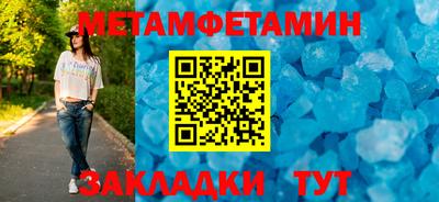 амф Балашиха