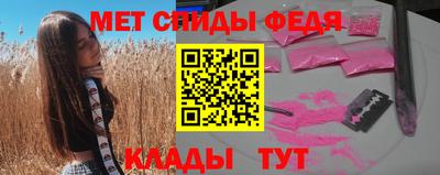 молекула духа Балаково