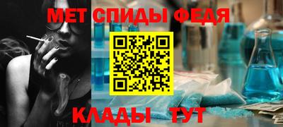 молекула духа Балаково