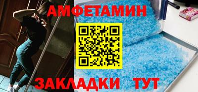 амф Балашиха