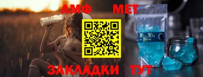 стафф Балахна