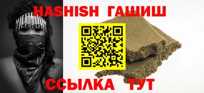 молекула духа Балаково