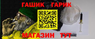 молекула духа Балаково