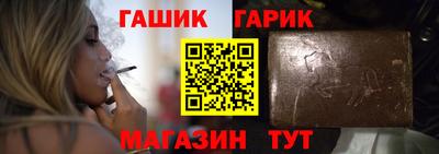 молекула духа Балаково
