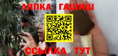 молекула духа Балаково
