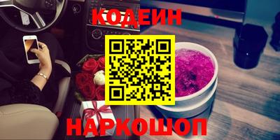 молекула духа Балаково