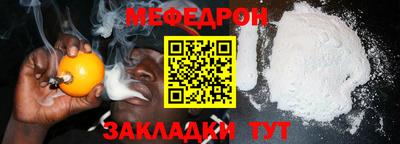 амф Балашиха