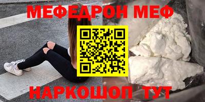 молекула духа Балаково