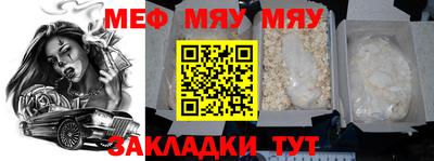 молекула духа Балаково