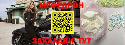 амф Балашиха