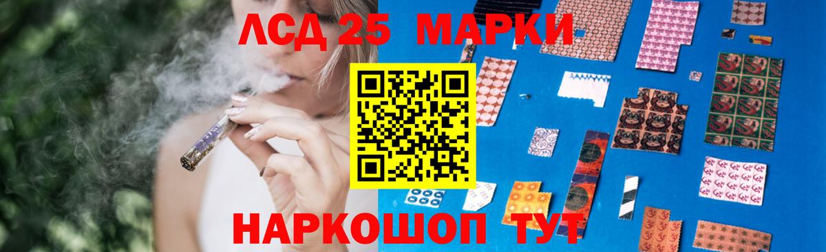 LSD-25 экстази ecstasy  LSD-25 экстази кислота  Вход с VPN  Гай 