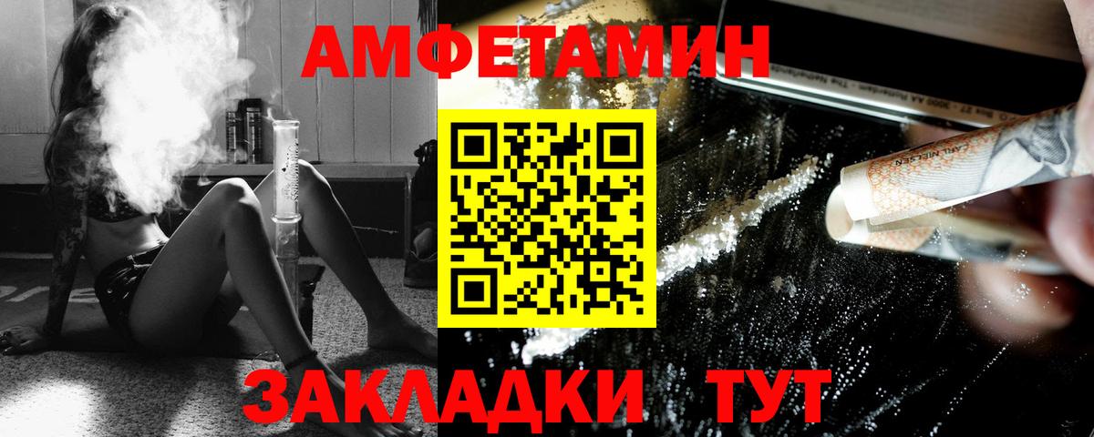 Мефедрон кристаллы  Кокаин  Гай  МАРИХУАНА  A PVP СОЛЬ кристаллы  АМФЕТАМИН кристаллы  Вход с VPN  MDMA  ГАШ  Гашиш 
