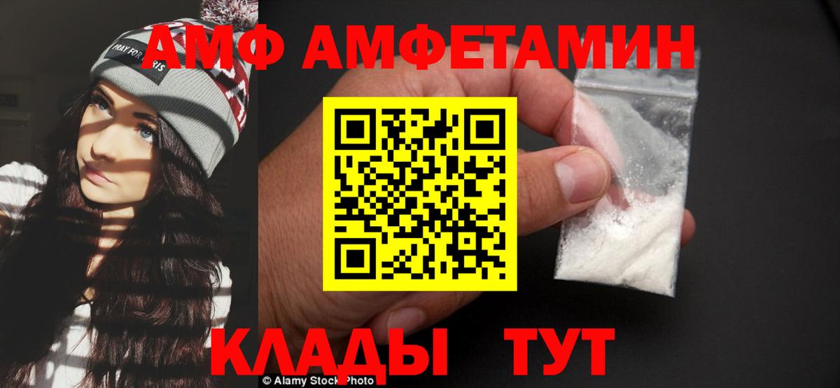 Метамфетамин Декстрометамфетамин 99.9%  Метамфетамин Декстрометамфетамин 99.9%  Вход с VPN  Гай 