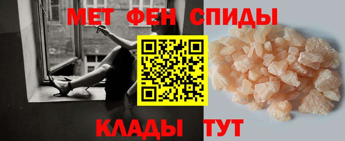 Метамфетамин пудра Гай