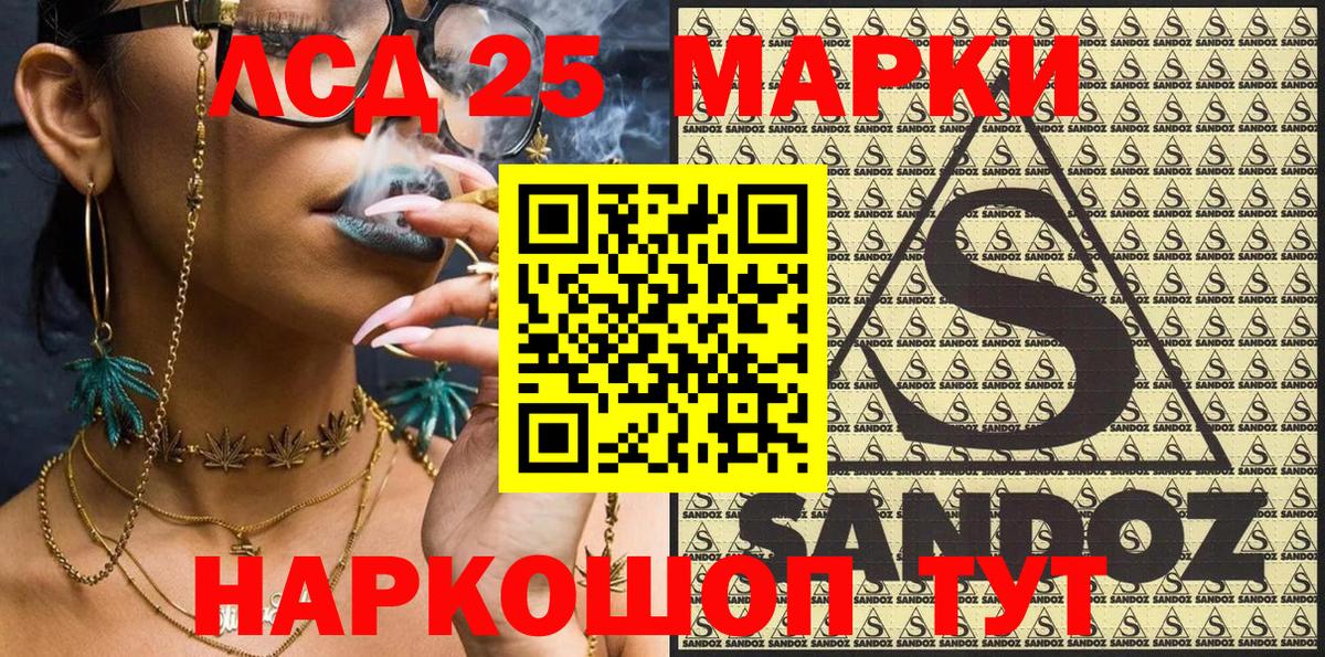 Наркотические марки 1,5мг  Вход с VPN  Наркотические марки 1,5мг  Гай 