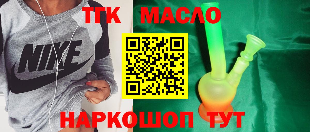 Дистиллят ТГК Wax Гай